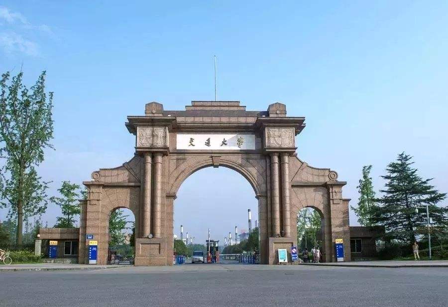 笑死人不偿命的四川省大学别称，电子科技大学为何戏称清水寺？