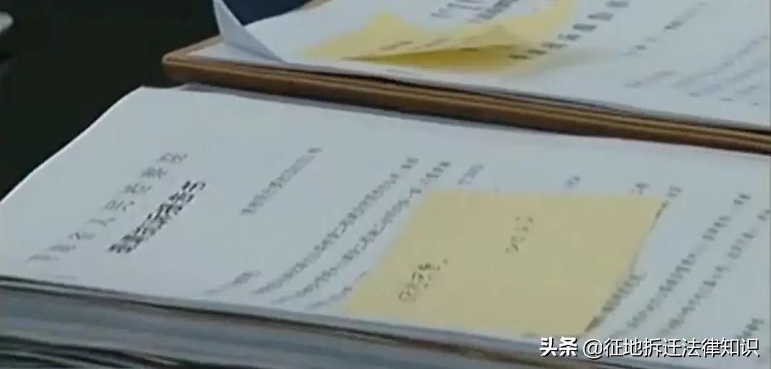 征地拆迁案件中申请再审的几个关键点