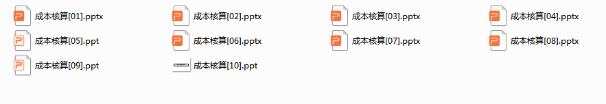 会计实操分享！有会计证，没有实操经验，如何开始一份会计工作？