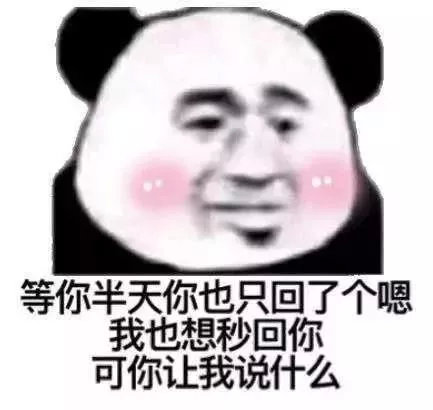 表情包：小委屈我能忍