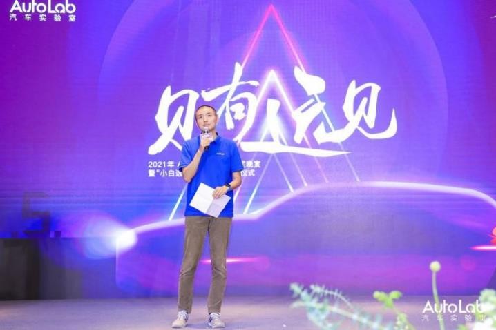 “金焰奖”颁奖暨“小白选车”电商项目启动仪式圆满落幕