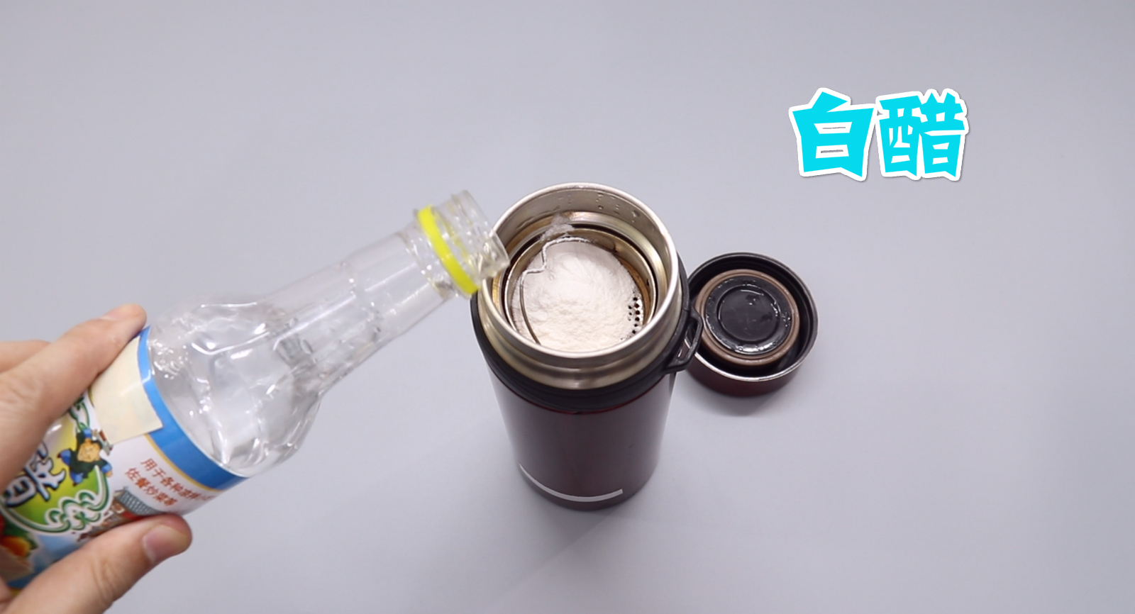 如何清洗保温杯的茶垢水垢 保温杯去除茶垢最快的方法