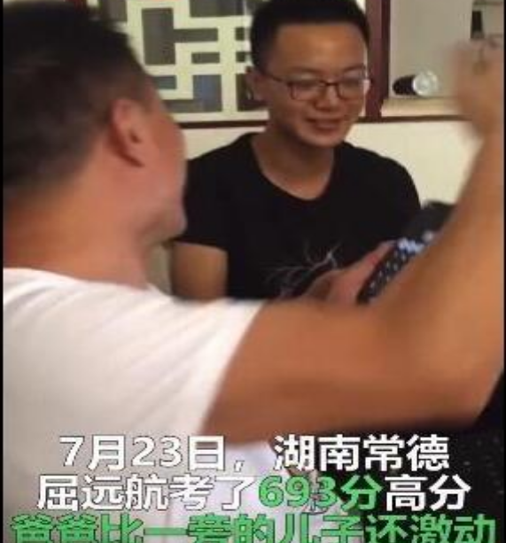 为啥“高考成绩”晚上10点后可以查？别埋怨了，都是为考生着想