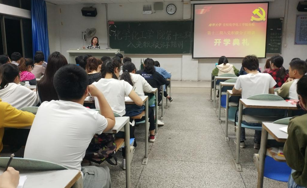 大学时期没入党，工作以后难度更大，谁有决定权同学要清楚