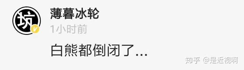 那时没有电脑和B站，你们怎么可能看过这么多动漫？