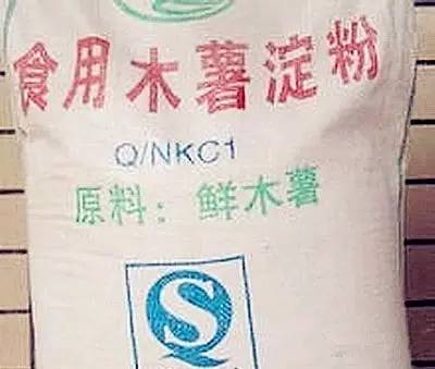 淀粉，生粉，澄面有什么区别？专家告诉你