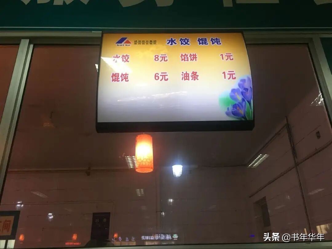 作为山东唯一一所转公办的独立学院，到底值不值得选择？