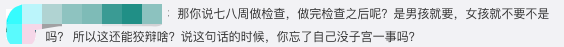 贺军翔道歉否认重男轻女，曾称三胎是儿子才要，结婚四年生俩女儿