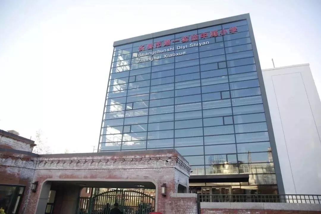 长春民办学校汇总大曝光！家长们你会为孩子选择哪一所？