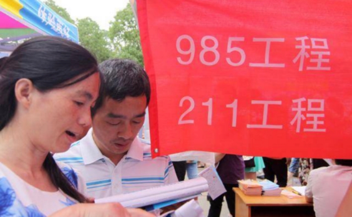 世界大学排行榜新鲜出炉，清华北大难分伯仲，国科大表现亮眼