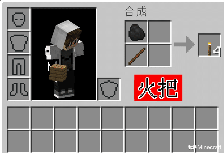 没有工作台，《我的世界》该怎么合成？灵魂拷问：桶该如何获取