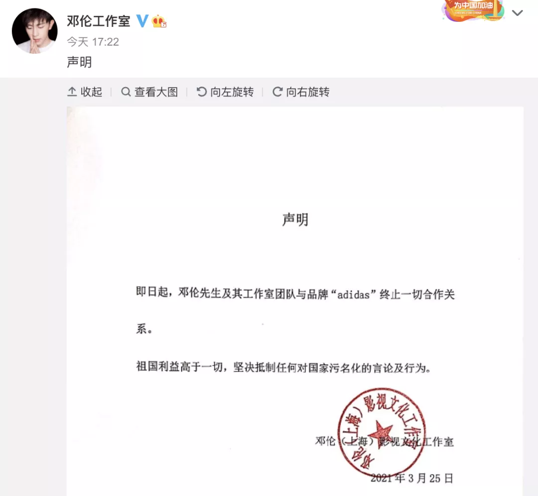 “造谣欺辱中国,滚!”欧阳娜娜、迪丽热巴等一众明星硬气解约