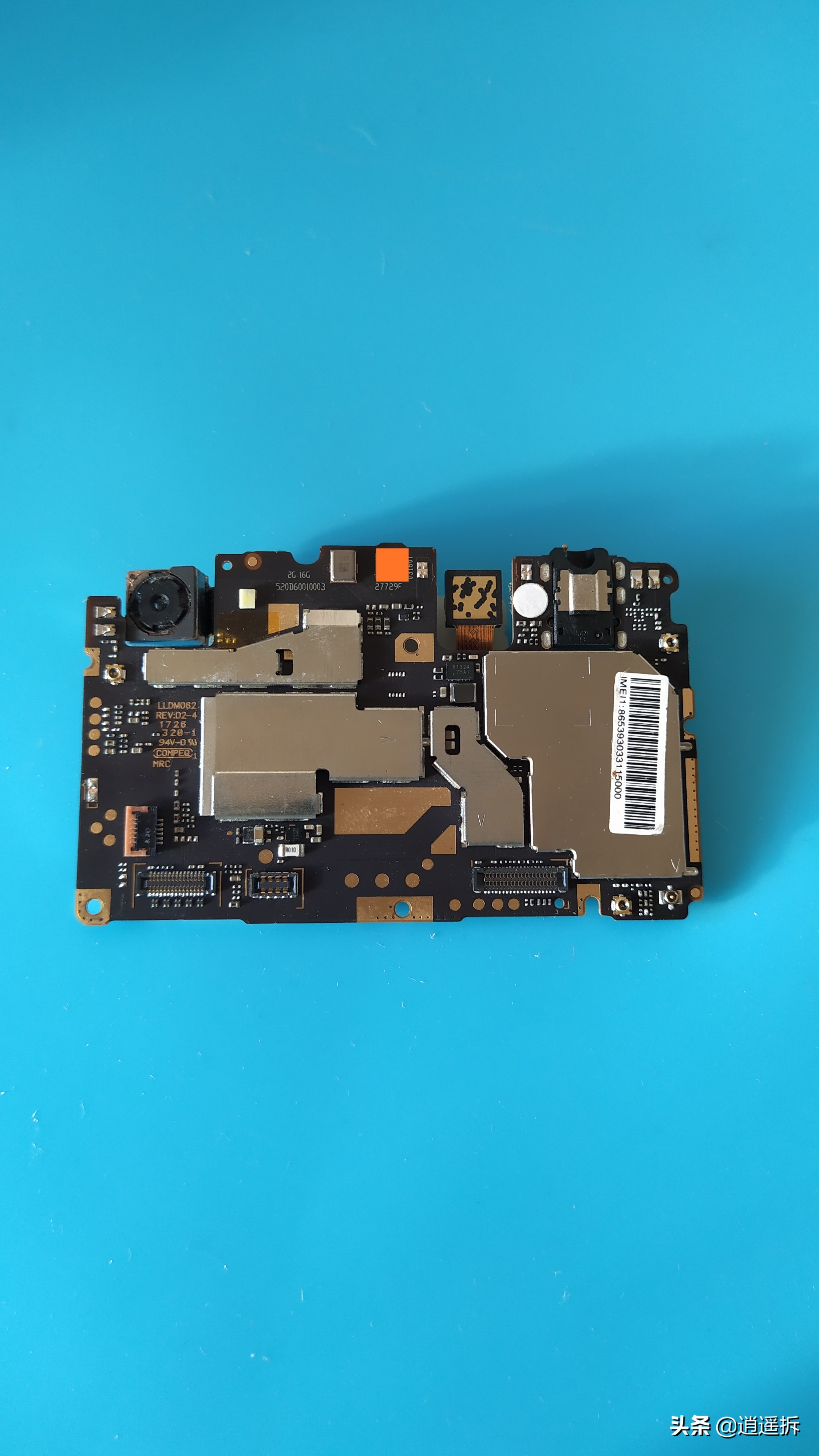 主板正面小米红米note 5a(标准版/全网通)主屏尺寸是5.