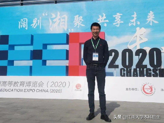 惊艳！江南大学2021级新生辅导员、班主任“爆照”，快来认识一下！