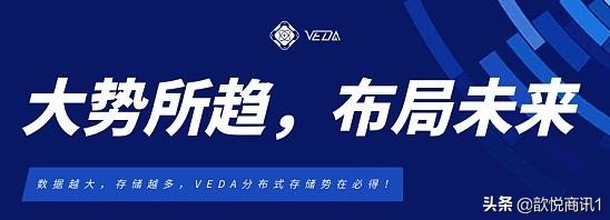 VEDA矿池怎么样？veda凡达云是怎样的公司呢？