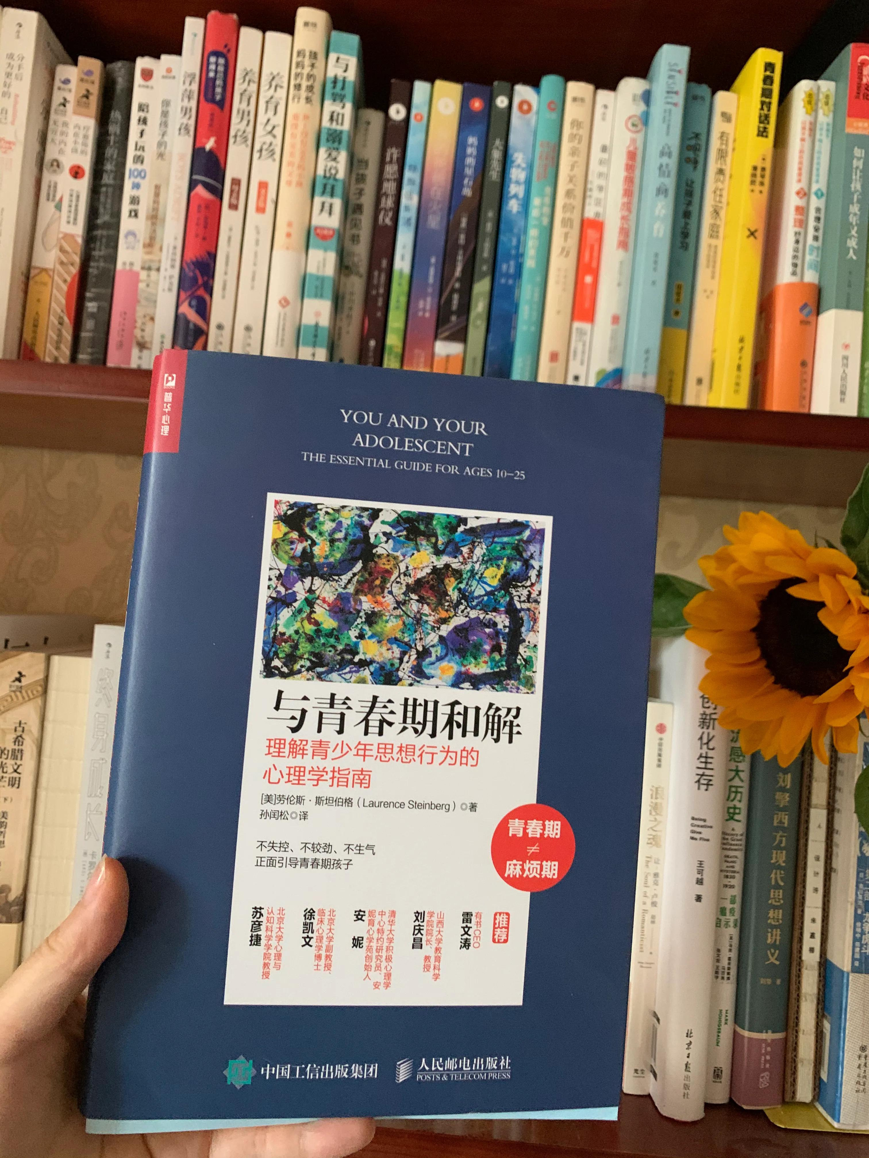 又是一年525心理健康日，这份适合普通人读的心理书单，敬请收藏