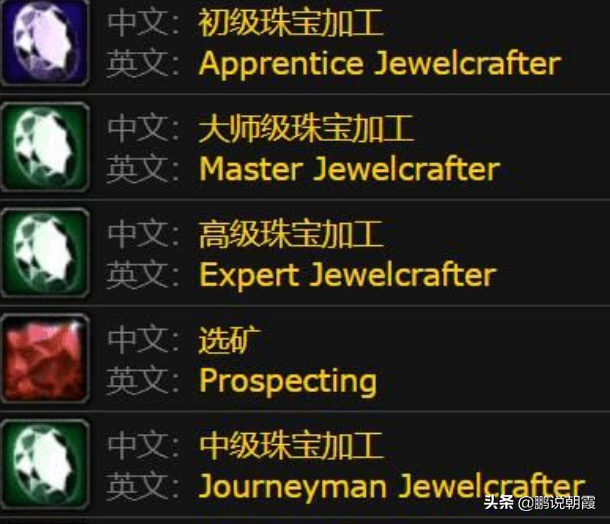 魔兽怀旧服：刷声望最有效率的方法，分分钟崇拜，别再刷怪了