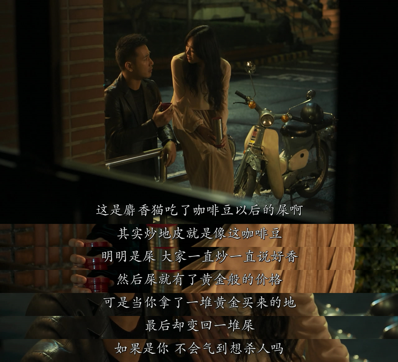 金马奖最受争议的电影《血观音》你真的看懂了嘛?