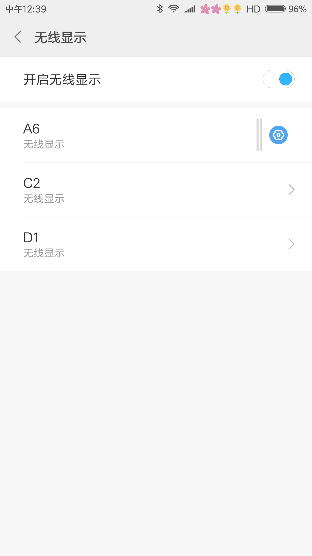 小米手机正确地投屏操作，原来如此容易，你现在知道还不算晚