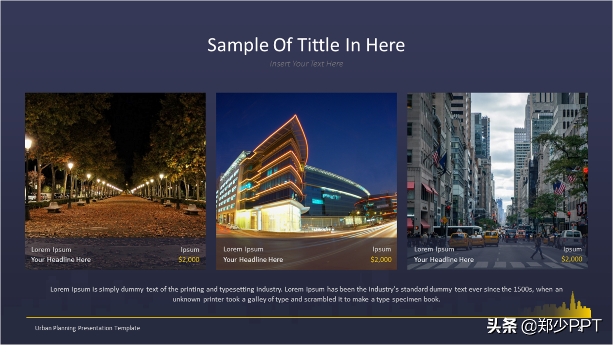 ppt图文如何排版让人眼前一亮的效果大神手把手教你设计技巧