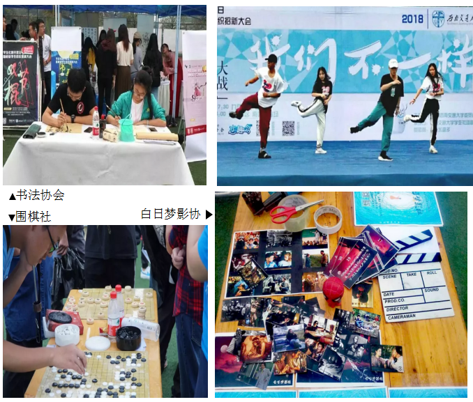 网红食堂、空调宿舍、出门就是地铁站！2019，来西南交通大学就对了！