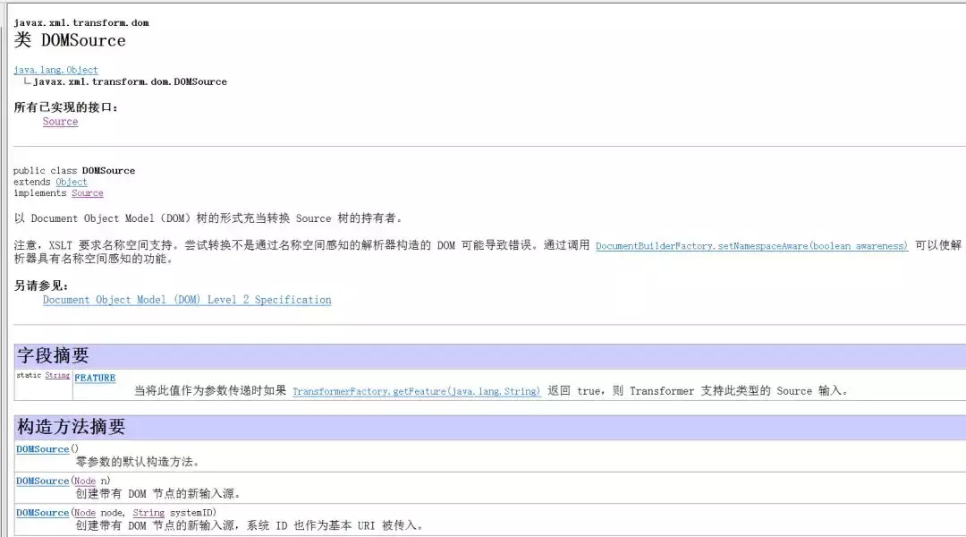 从零开始学XML(修订版)