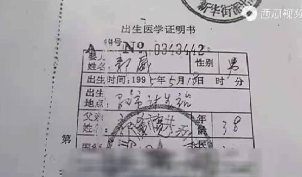 办假证犯了什么罪？杜妈一定要明白，现成的法条送给你