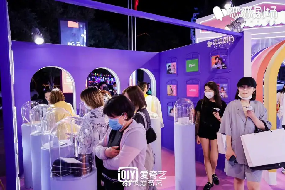 IP赋能时代，区域品牌如何借机腾飞？|对话爱奇艺奇麟