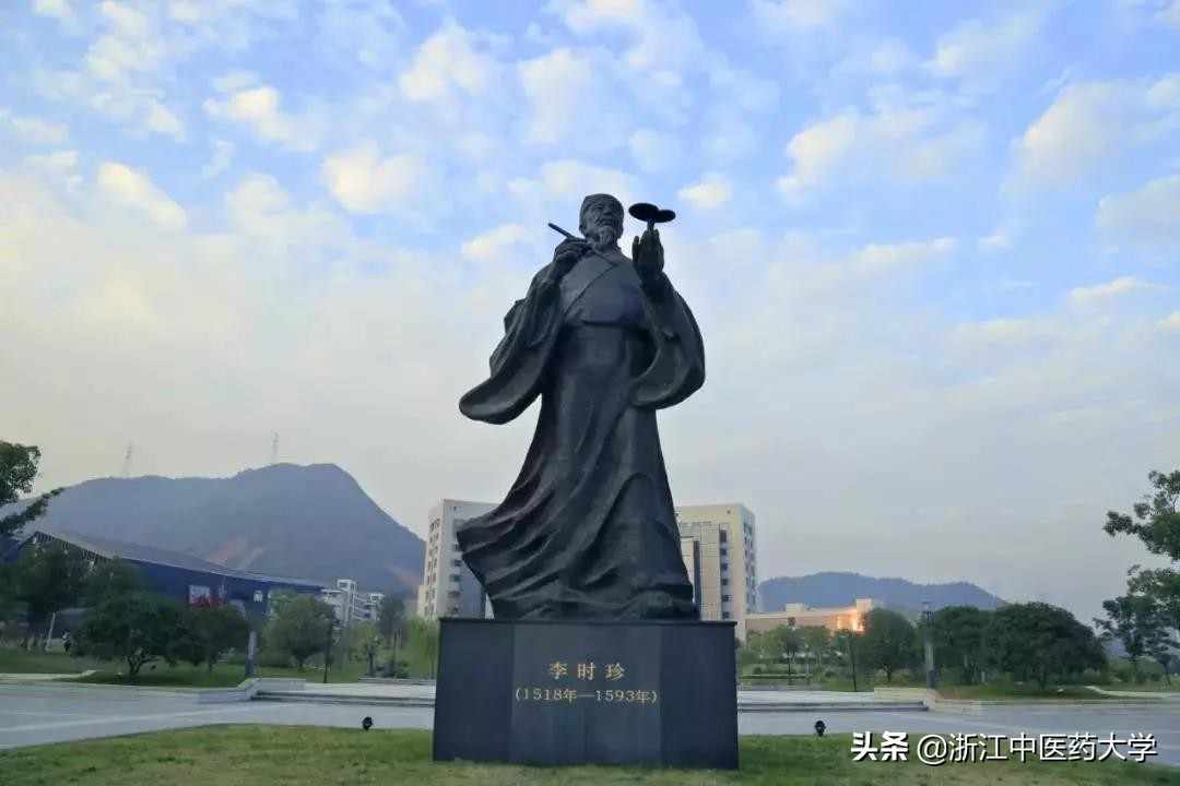 招生｜浙江中医药大学2019年高水平运动队招生简章