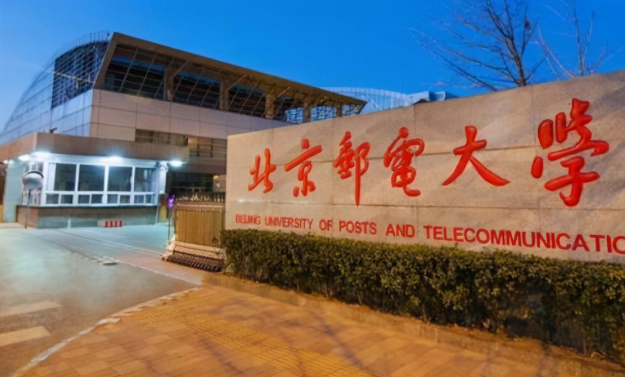 北京邮电大学就业信息网（北京邮电大学毕业生首选BAT）