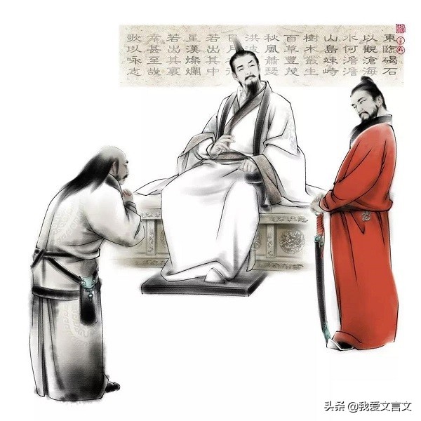 经典文言文赏析 | 床头捉刀人