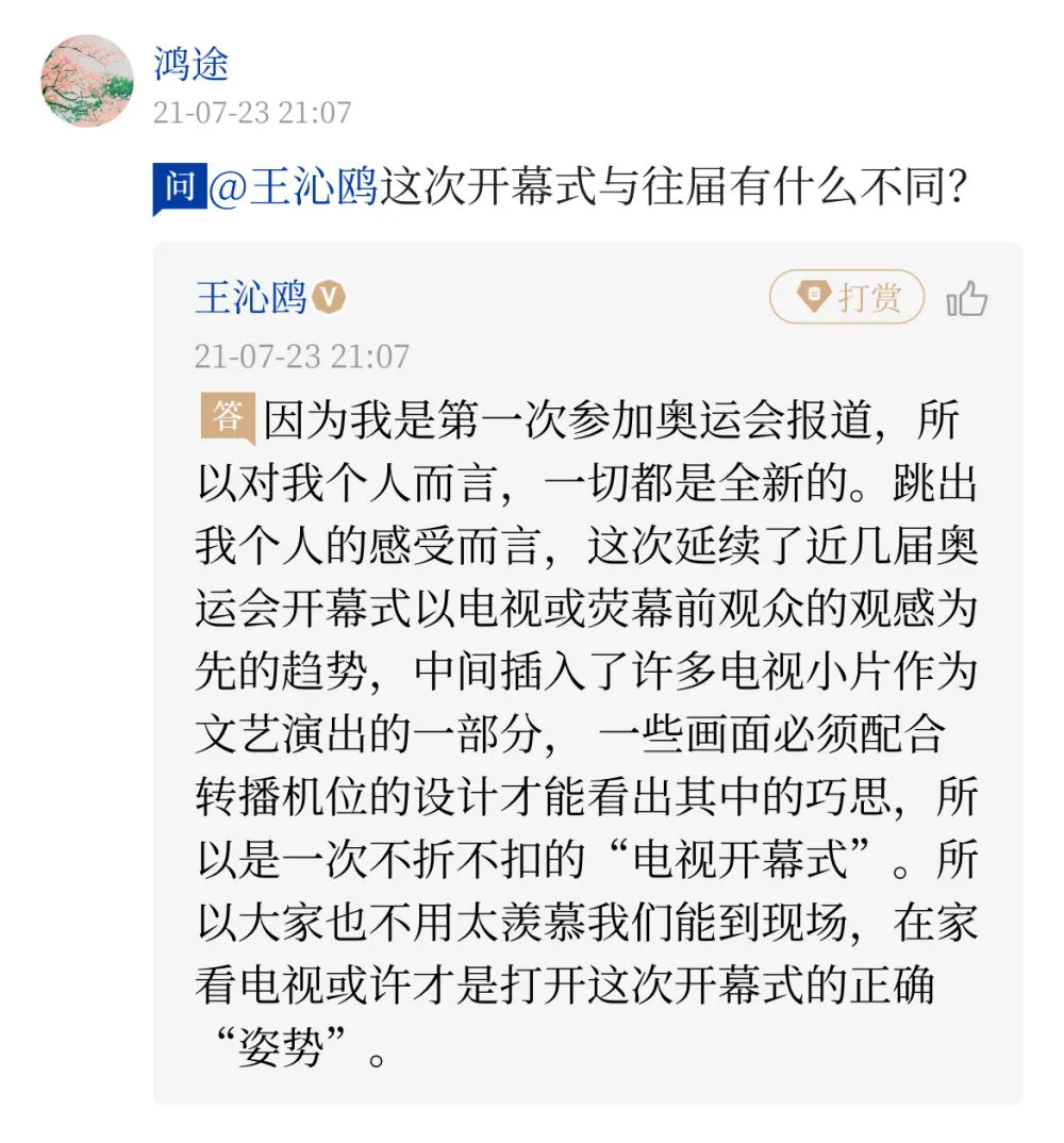 为什么开模式就有足球比赛(为啥每次奥运会，足球比赛都早于开幕式？答案在这里)