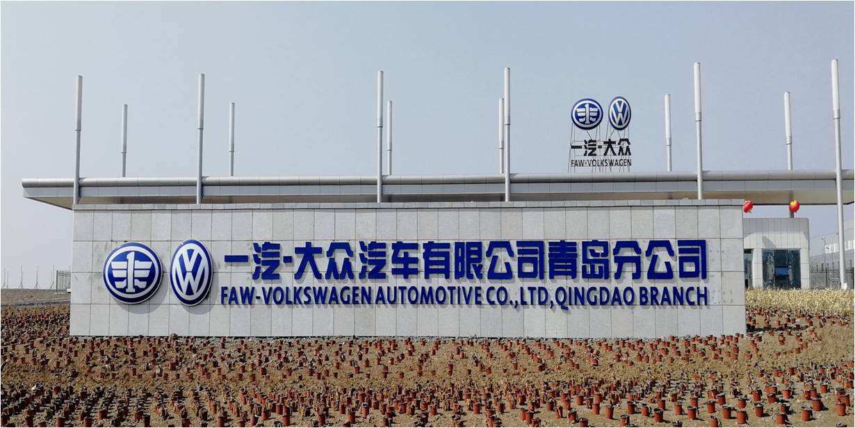 山东造车的梦想与遗憾