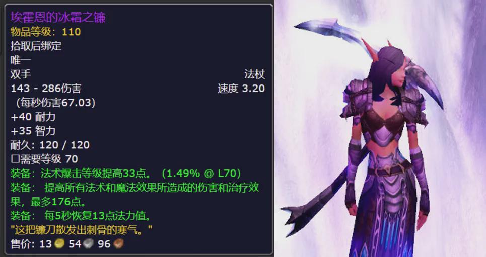 TBC火焰节攻略：Boss与掉落规则，火焰舞娘完全攻略，火堆全位置