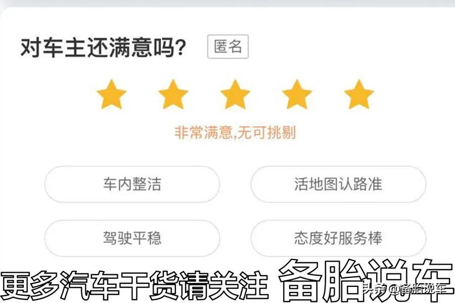 油价下调，兼职跑滴滴到底能不能赚钱？算笔账你就懂了