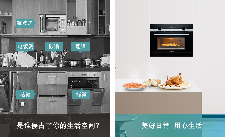 2021年口碑好的蒸烤一体机有哪些？五款热门品牌推荐与选购攻略