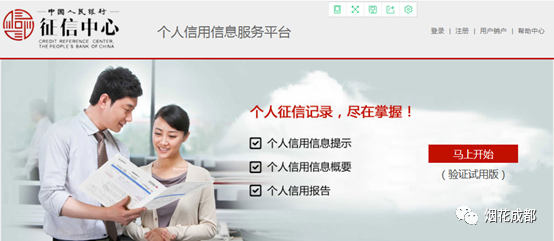 身份证遗失：下一个“千万负翁”会是你吗？