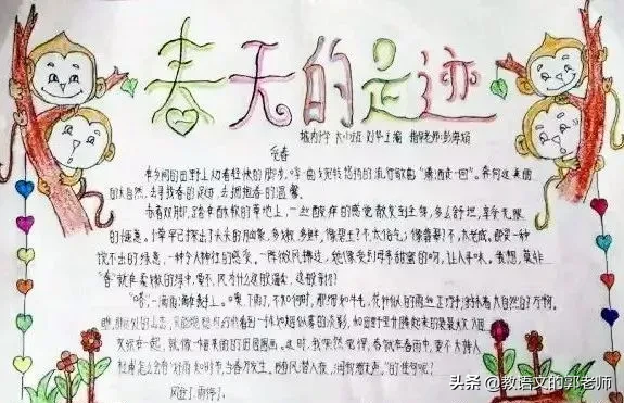 三月，你好！描写春天的好词好句、手抄报，与你共赏春暖花开