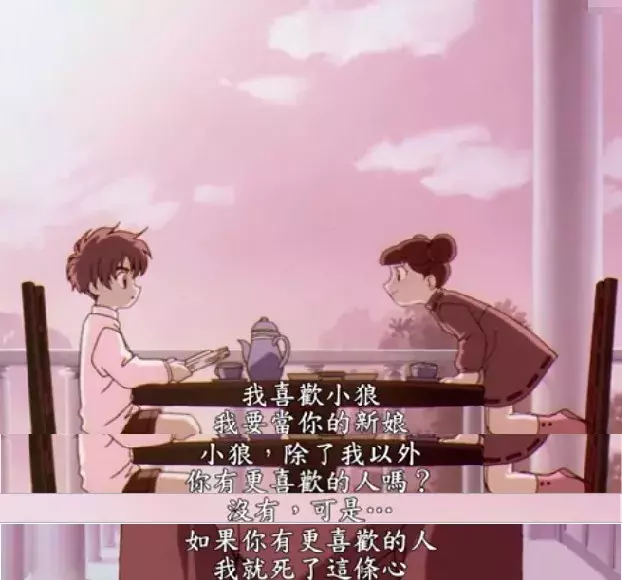 时隔20年,《魔卡少女樱》因国语版被改台词上热搜,引网友吐槽!