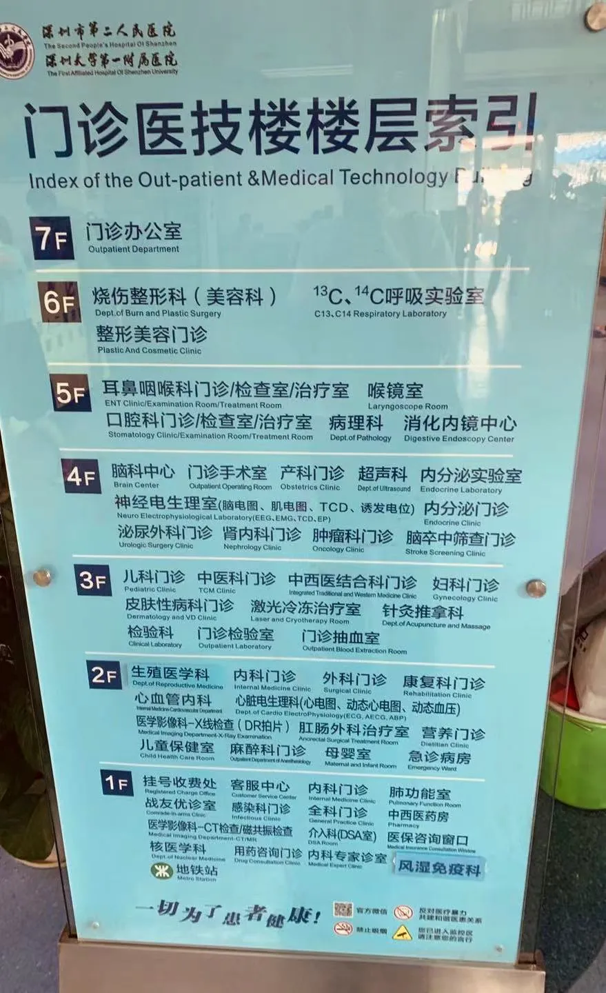 深圳月入过万的低门槛副业：帮人停车、陪人看病、代人遛狗