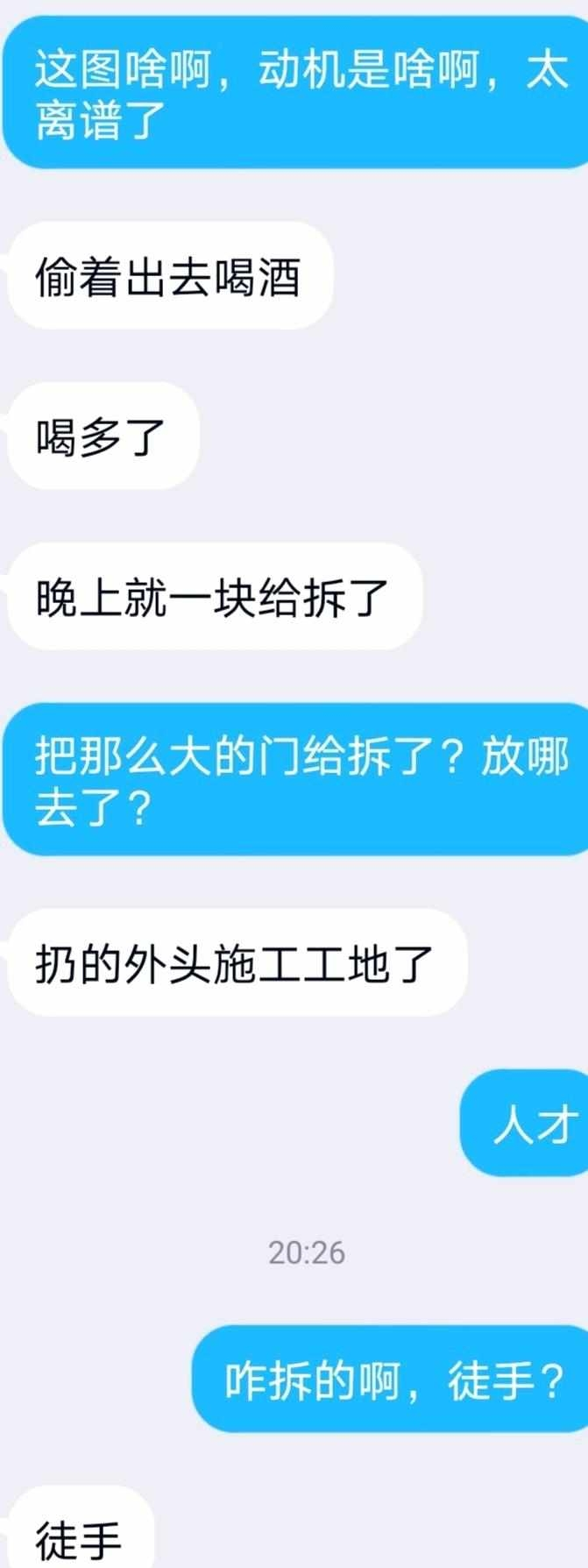石家庄铁道大学铁门不见了，学生笑开了花，直言段子变成了现实