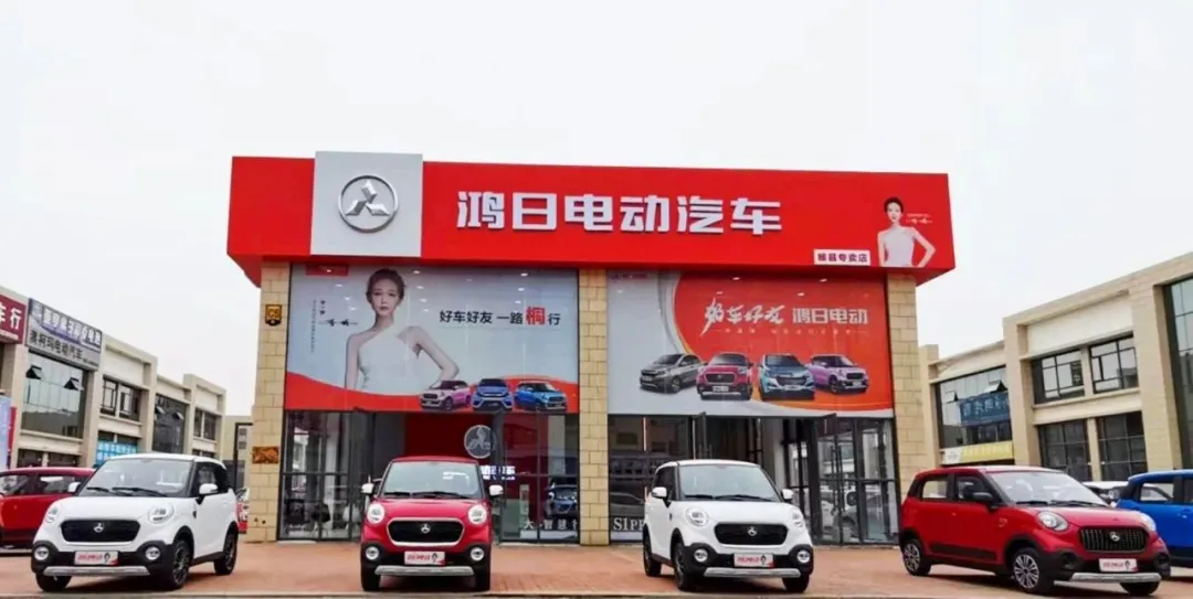 售价不到2万!低速电动车雷丁、御捷、鸿日有新品上市,续航300km