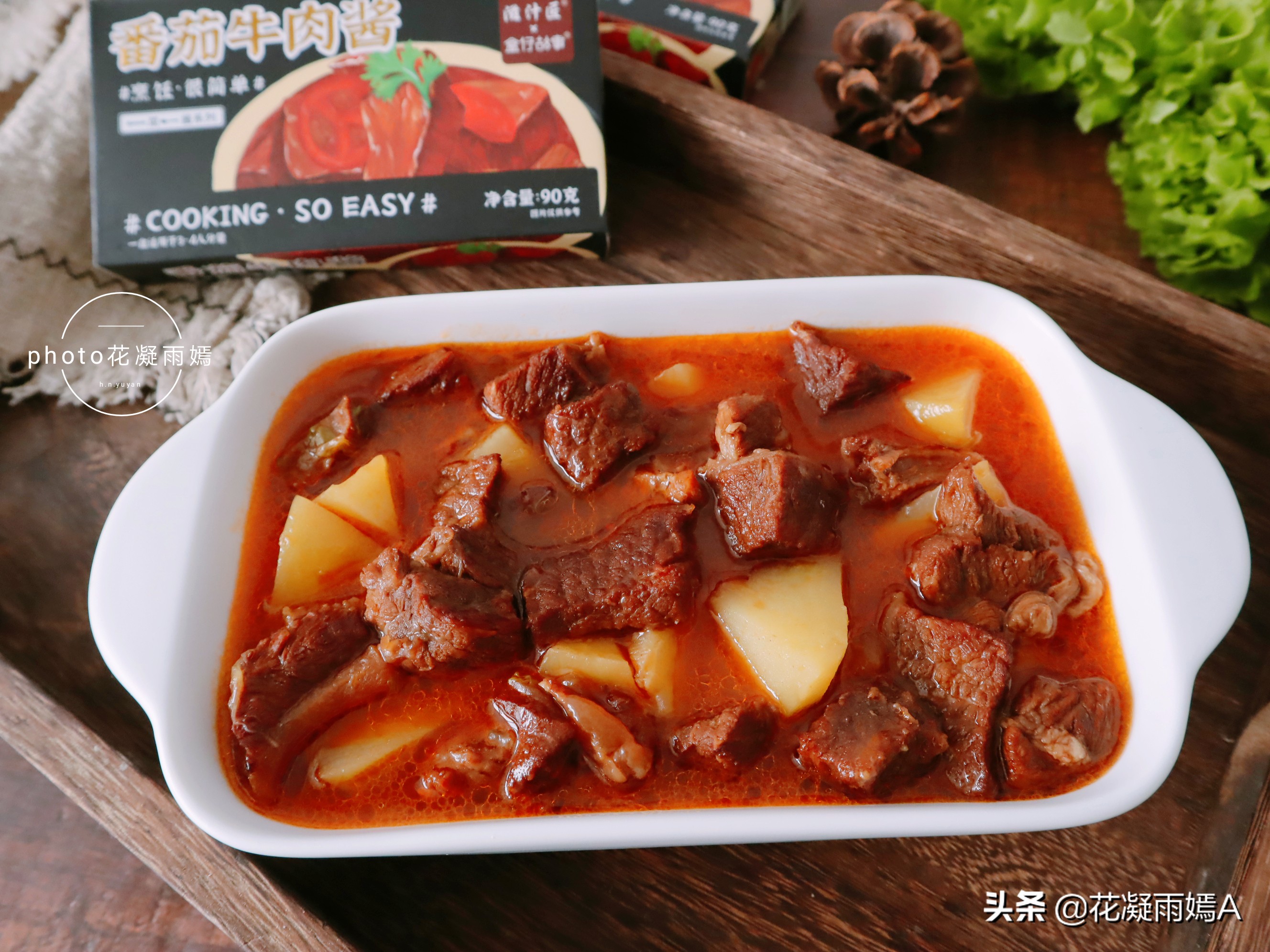 炖牛肉不好烂，加个山楂，半个小时软烂入味，老人都能嚼得动