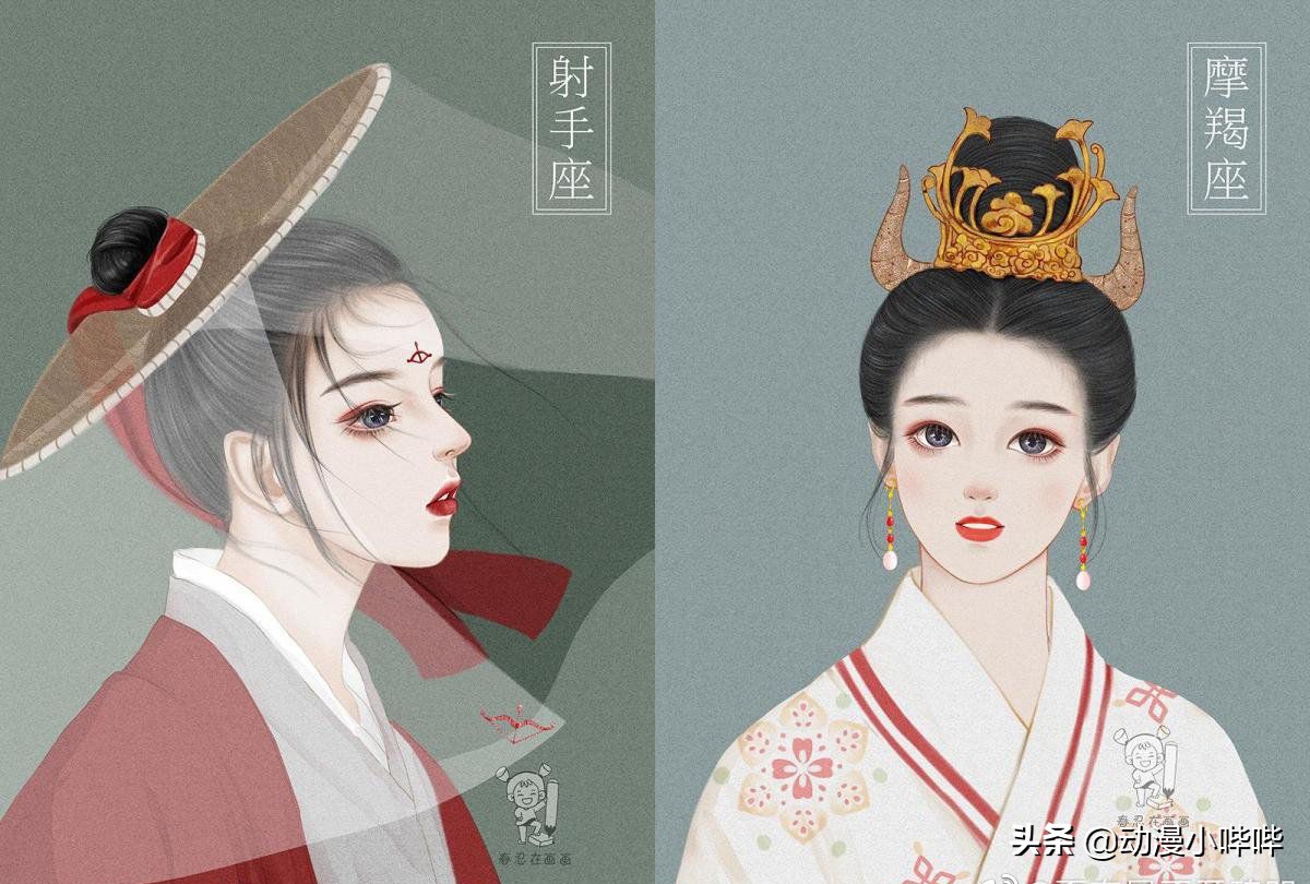 当十二星座变成"古风佳人",狮子座是西域美女,摩羯公主范十足