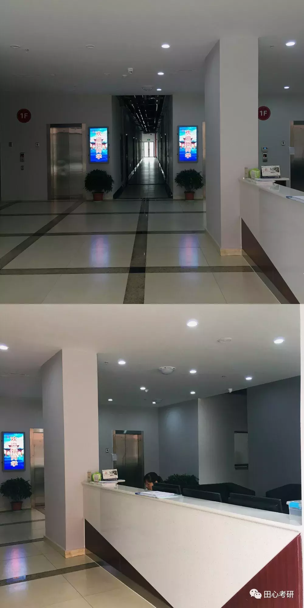 新传考研 | 四川大学，一个离你更近的“双一流、985”，内有彩蛋