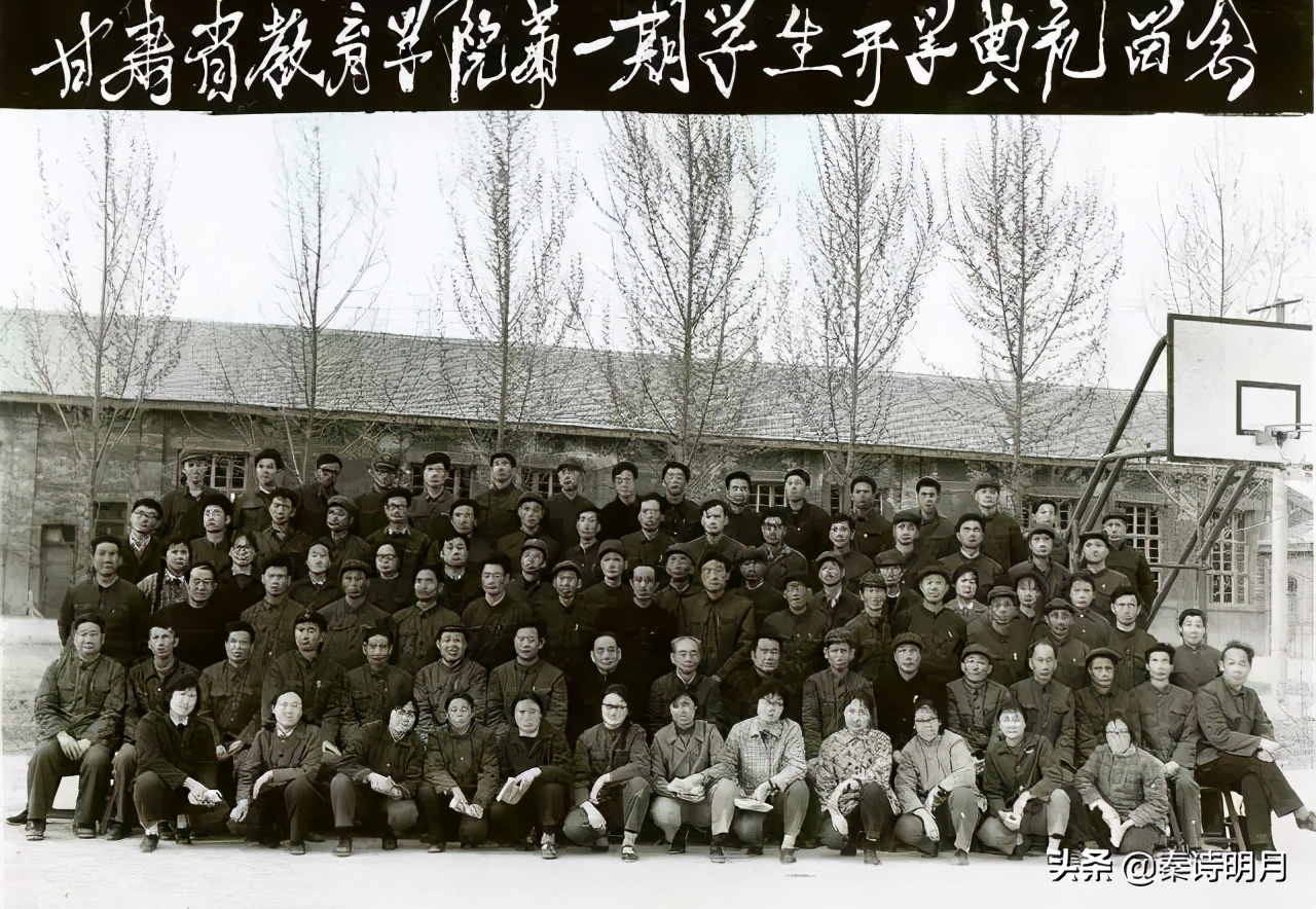 兰州教育学院（甘肃教育学院）