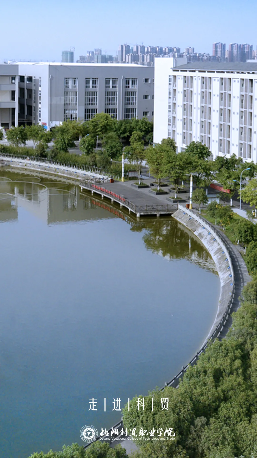 超好看！四川各高职院校专属壁纸，建议收藏