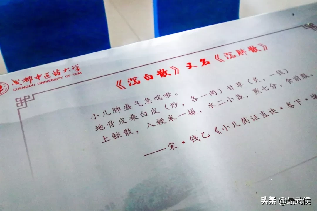 成都中医药大学，不能再低调了！