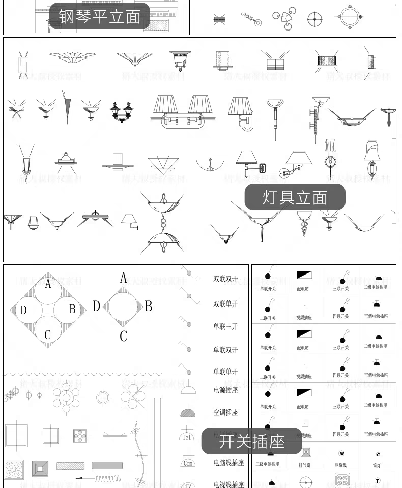 最强家装+工装CAD平立面图库（设计大佬专用），限时免费送