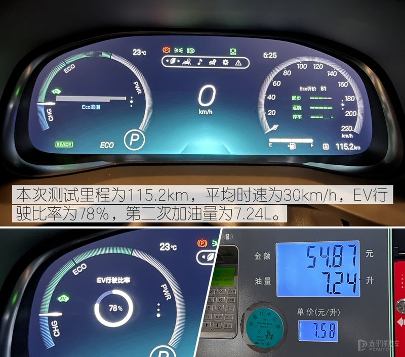 颜值用料都是丰田天花板，20多W的凌放或是雷克萨斯NX的最佳平替?